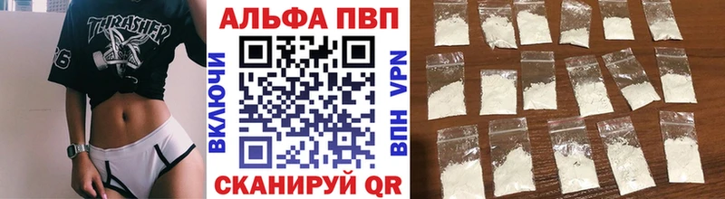 blacksprut вход  Семилуки  Альфа ПВП крисы CK 