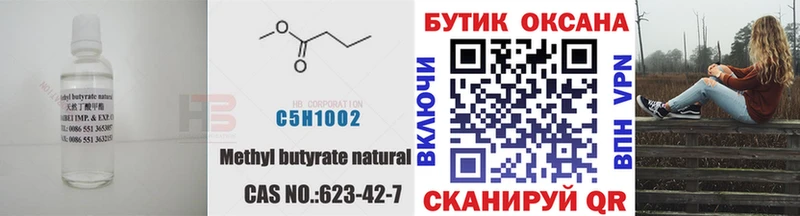 даркнет сайт  Семилуки  Бутират оксибутират 