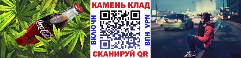 Печенье с ТГК конопля  Семилуки 
