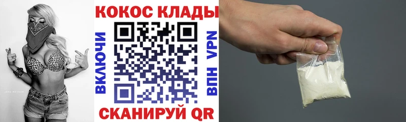 Cocaine FishScale  Семилуки 