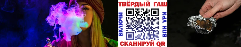 сколько стоит  Семилуки  ГАШИШ убойный 