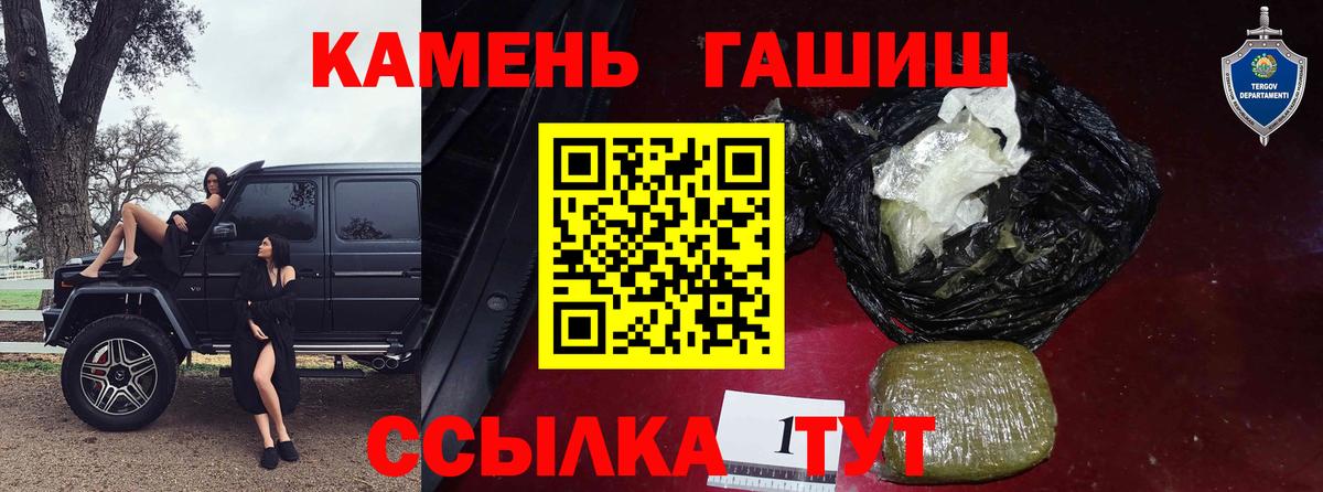 где купить наркотик  Вход с VPN  ГАШИШ индика сатива  Семилуки  Гашиш гарик 