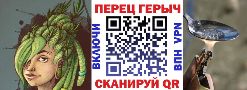 Героин гречка  Семилуки 