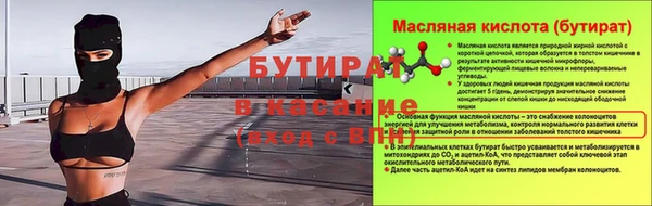 PSILOCYBIN Балабаново