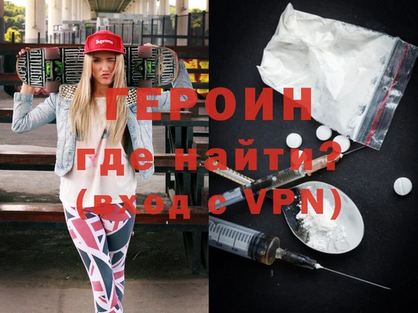 крисы Баксан