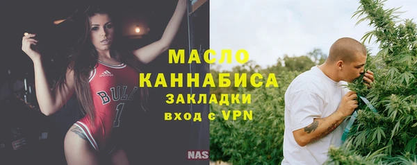 крисы Баксан