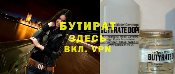 крисы Баксан