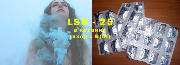крисы Баксан
