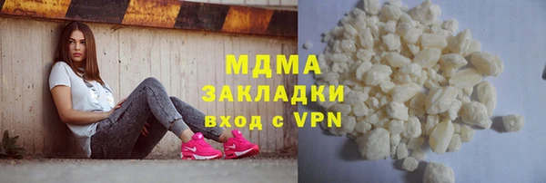 крисы Баксан
