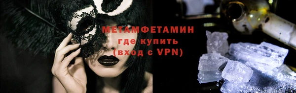 PSILOCYBIN Балабаново