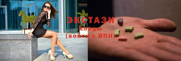ПСИЛОЦИБИНОВЫЕ ГРИБЫ Заволжье