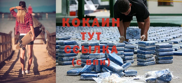 кокаин колумбия Балахна