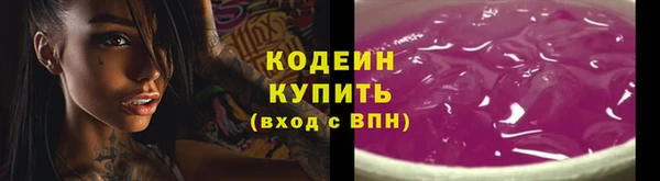 PSILOCYBIN Балабаново