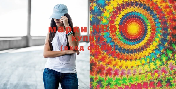 PSILOCYBIN Балабаново