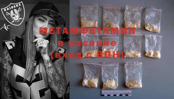PSILOCYBIN Балабаново