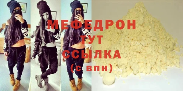 PSILOCYBIN Балабаново