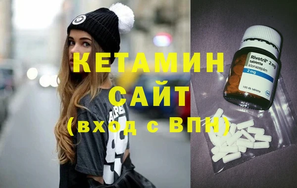крисы Баксан