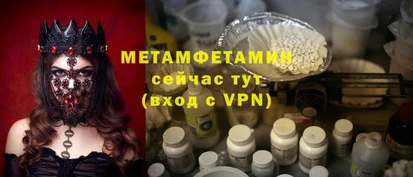 PSILOCYBIN Балабаново