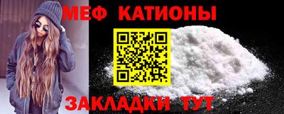 MDMA Рязань