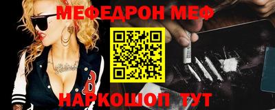MDMA Рязань