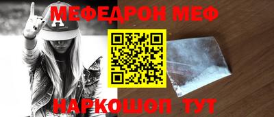MDMA Рязань