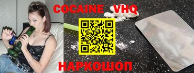 MDMA Рязань