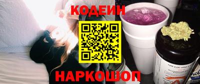кокаин Рузаевка