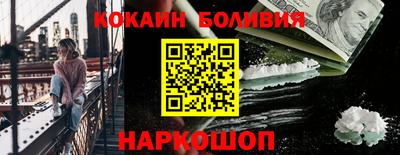 кокаин Рузаевка
