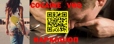 кокаин Рузаевка
