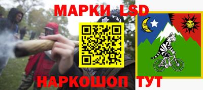 трава Назарово