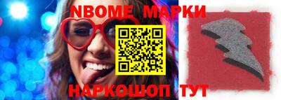кокаин Рузаевка