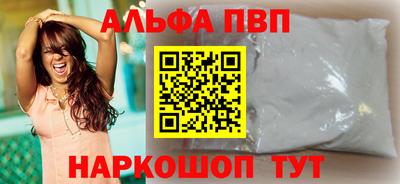 марихуана Рыбинск
