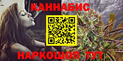 марихуана Рыбинск