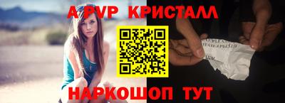 MDMA Рязань