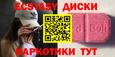 MDMA Рязань