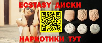 кокаин Рузаевка