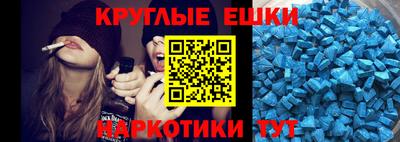 кокаин Рузаевка