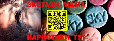 MDMA Рязань