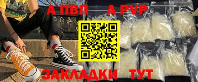 марихуана Рыбинск
