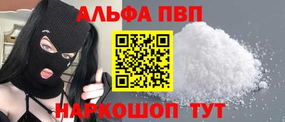 кокаин Рузаевка