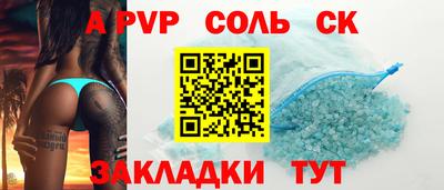 марихуана Рыбинск