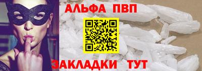 MDMA Рязань
