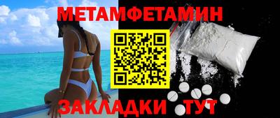 MDMA Рязань