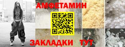 бутират Набережные Челны