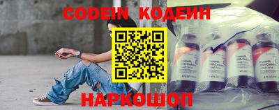 кокаин Рузаевка
