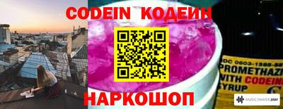 кокаин Рузаевка