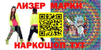кокаин Рузаевка