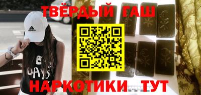 кокаин Рузаевка