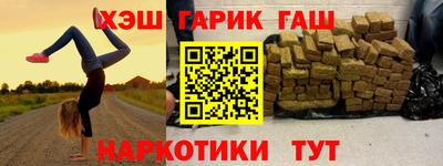 кокаин Рузаевка