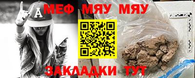 марихуана Рыбинск